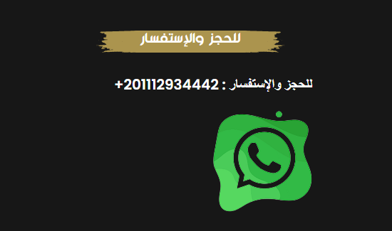 امتلك وحدة خيالية بسعر معقول- للحجز والاستفسار تواصل مع الرقم الظاهر في الصورة