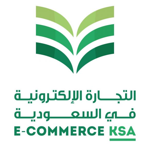 أبرز الفوائد للتجارة الإلكترونية