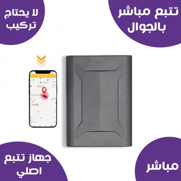 جهاز تتبع السيارات P10