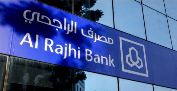 بنك الراجحي