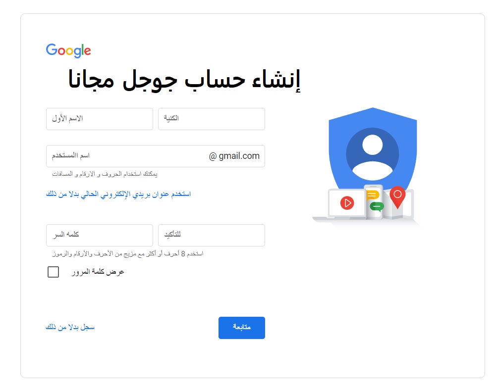 رومات سامسونج المجانية