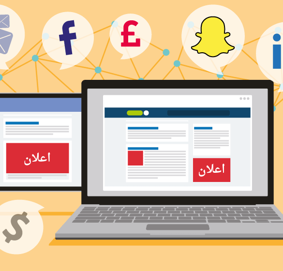 تدعيم للتسويق الرقمي