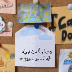 عبارات تحفيزية للدراسة