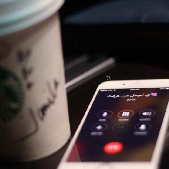 اسماء دلع للزوج 