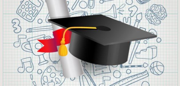 كتابة رسالة الماجستير والدكتوراه