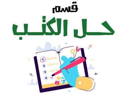 مؤسسة التحاضير لتسهيل التدريس