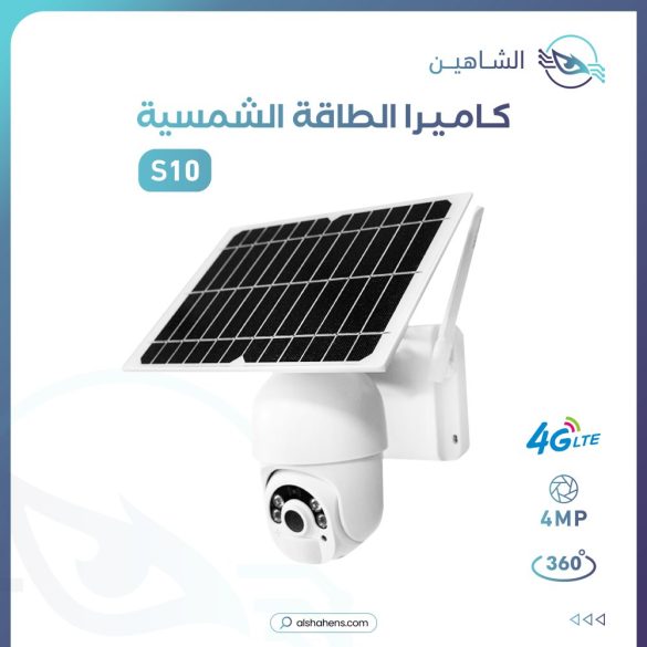 تركيب كاميرات المراقبة