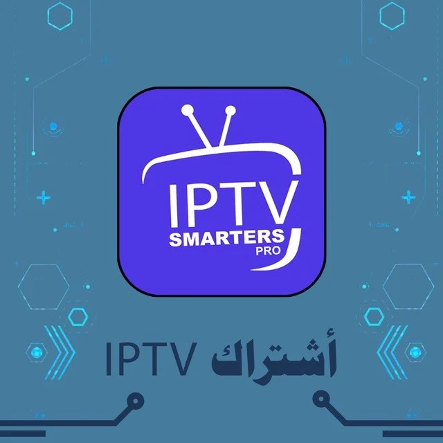 اشتراك IPTV