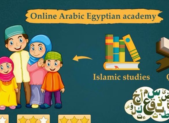 تحفيظ القرآن للأطفال عن بعد