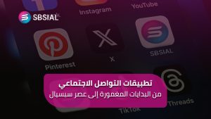 تطبيق لإدارة وإطلاق البودكاست