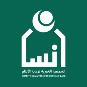 رعاية الأيتام مع جمعية إنسان