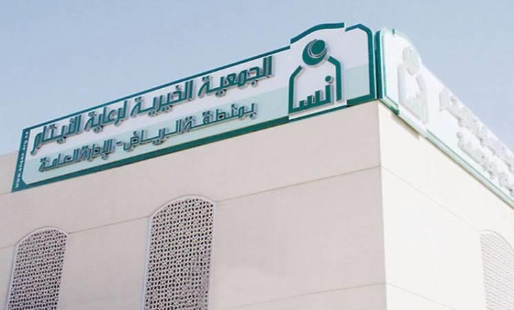 رعاية الأيتام مع جمعية إنسان