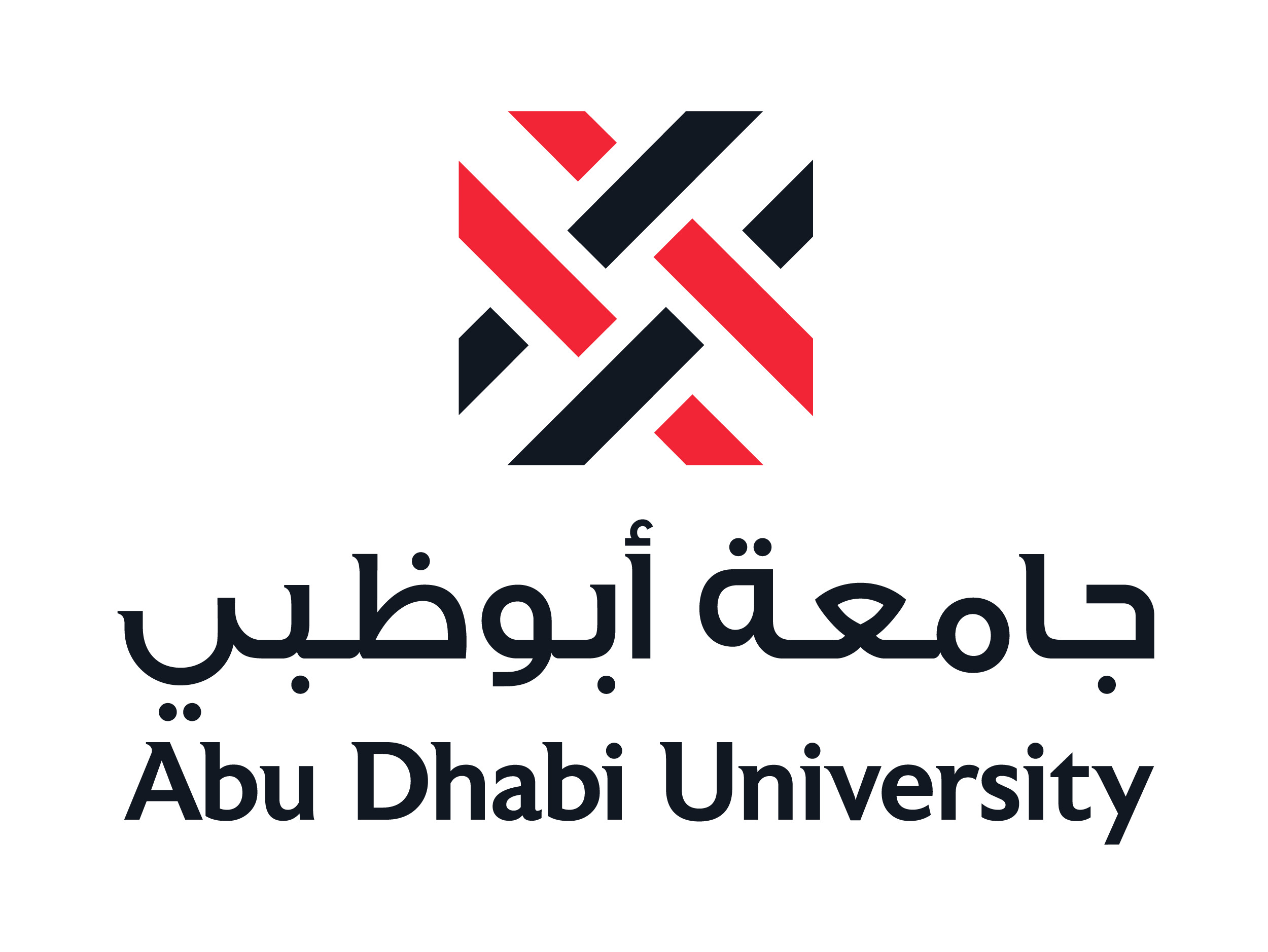 منحة جامعة أبوظبي