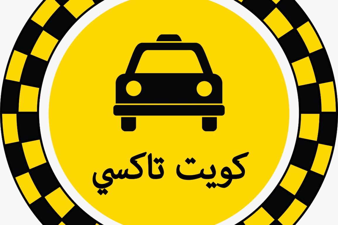 تكسي سلوى