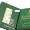 تصريح الزواج واستخراج الجنسية