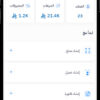 نظام ركاز لإدارة الاشتراكات