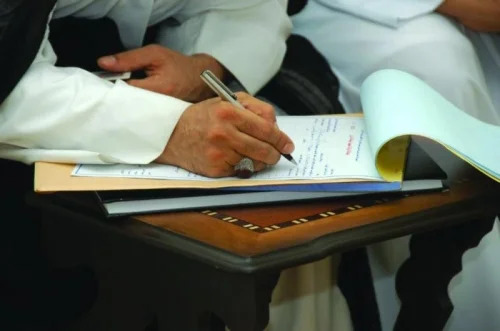 مأذون شرعي التجمع