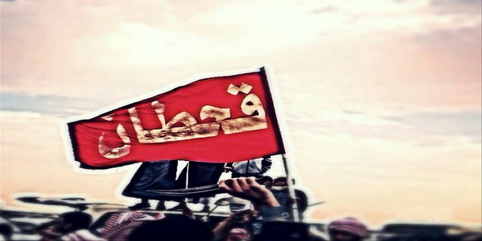 اختبار لهجة قحطان