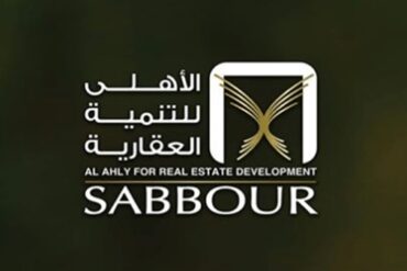 شركة الأهلي صبور