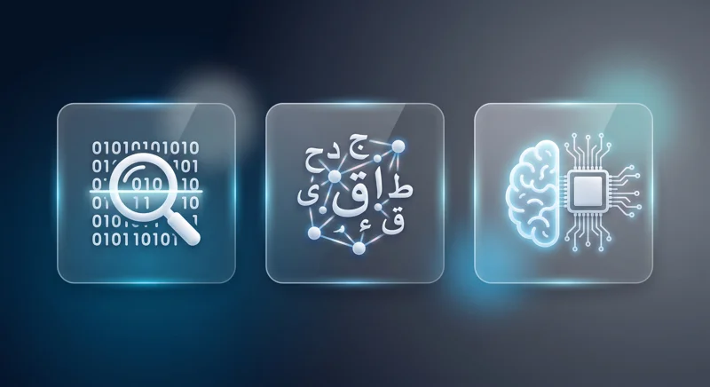 إنفوجرافيك يستعرض التحديات التقنية لأدوات كشف الذكاء الاصطناعي في معالجة اللغة الطبيعية والنصوص العربية مقارنة باللغات الأخرى.